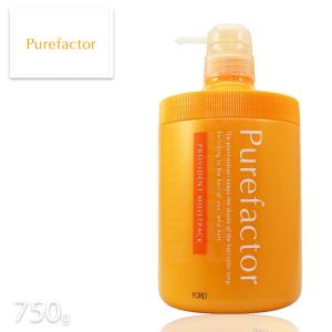 フォード ピュアファクター トリートメント 750g  ポンプタイプ Purefactor  カラーリングヘア用 弱酸性