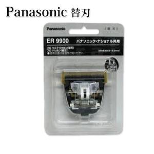 バリカン替え刃 ER9900 パナソニック : ベリーズコスメ Yahoo!店