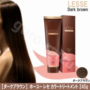 ホーユー レセ カラートリートメント 245g...の詳細画像4