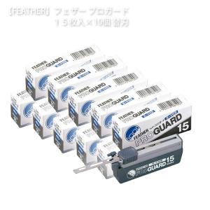 schick（シック） 【10個セット】シック P-20 替刃 20枚入り×10個 プロ