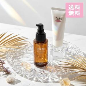 カロミーオ スーパーリサージュエッセンススーパーリサージュ 60ml 美容液タイプヘアトリートメント 髪質改善トリートメント