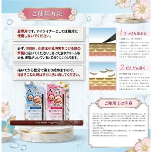ビナ薬粧 アイブロウ ST セルフタンニング ...の詳細画像2