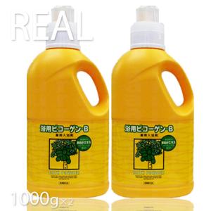 【送料無料】リアル浴用ビコーゲン BN 1.0kg2本 セッ...