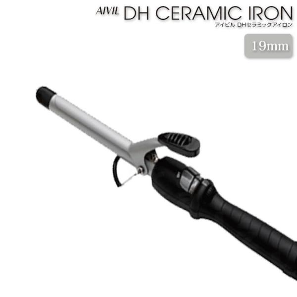 DH19 アイビルＤＨアイロン アイビルDHセラミックアイロン 19ｍｍ DH-１９CLP dh19...