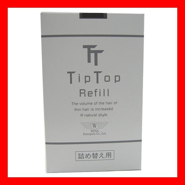 ティップトップ 80g 詰替用 ナチュラルブラック 振るだけ瞬間薄毛ケア 高品質な特殊繊維 プロ用美...