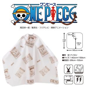 メイホー ワンピース 刈布 No 1007 アニメ One Pieceス 刈布 No 1007 アニメ One Piece ワンピースグッズ 床屋 理髪店 美容室 子供用 キッズ用 つや髪美肌研究shop 通販 Yahoo ショッピング