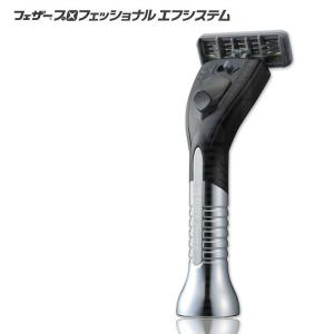 フェザープロフェッショナル 髭剃りの買取情報