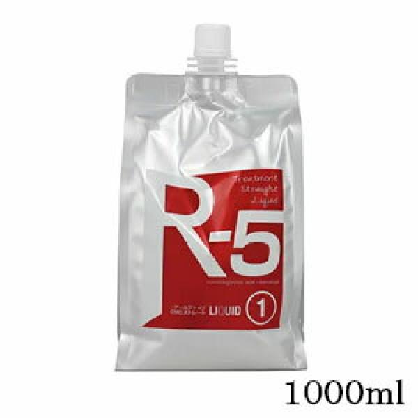 CMCトリートメントストレート R-5 1液R-5レッド 1000ml アミノ酸 サロン用 美容院 ...