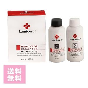 Kamicure カラークレンザー カラーリムーバー 毛染め落とし 脱染剤 プロ用 プロフェッショナル 酸性 カラーリング ヘアカラー カラーチェンジ ヘアケア｜nextbeauty