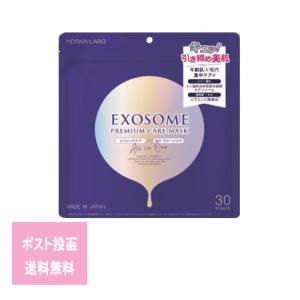 SPICARE V3 スピケア ハリセラム ハリバイオ セルロースマスク 5回分