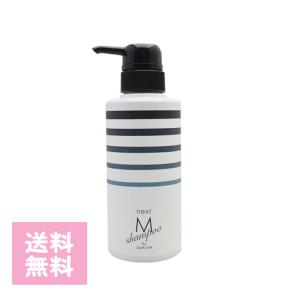 サラヴィオ化粧品 next-M リペアリングシャンプー 300ml 美髪 ツヤ髪 ヘアケア ダメージケア 頭皮ケア 潤いアミノ酸系 無添加 自然由来｜nextbeauty