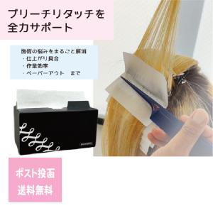 4711ポーチュガル ヘアリキッド 950ml 大容量 プロ用美容室専門店
