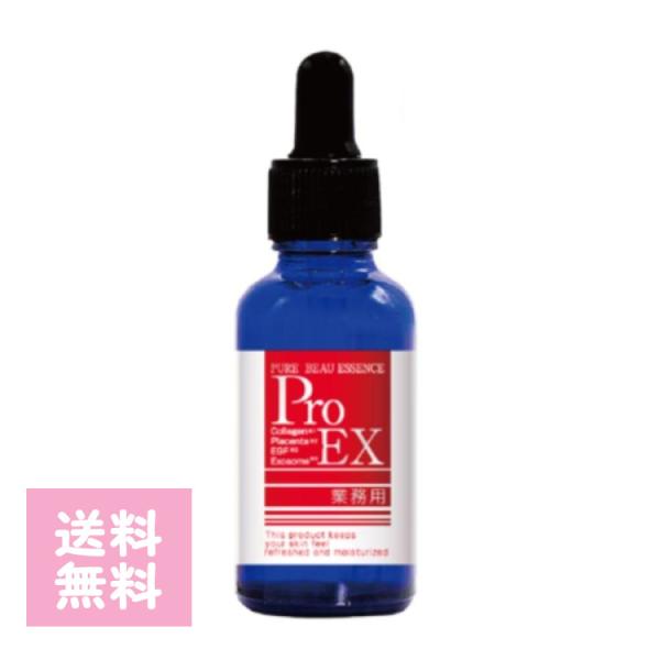 エバーメイト ピュアビューエッセンスプロ EX 30mL ジャパンギャルズ スキンケア 美肌 保湿 ...