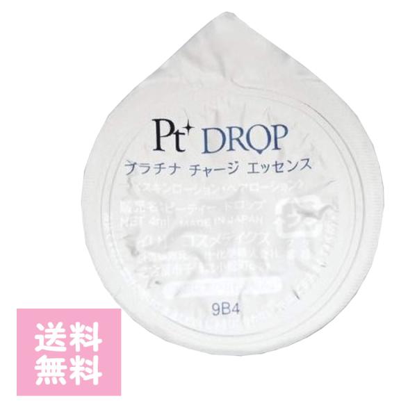 イリヤ Pt DROP 4ml×15個入 ヘアケア トリートメント アウトバス サロン 美容室 ツヤ...