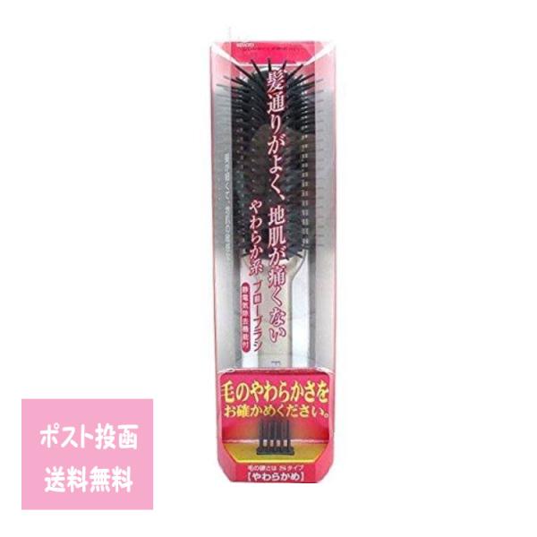 やわらかスタイリングブラシL FF-1000 CGO 池本刷子工業  定形外郵便 美髪 スタイリング...