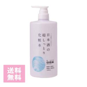 MDSKIN LABO エクソソーム プレミアムケアローション ＜しっとり 化粧