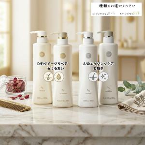 グランクラージュ ナインシャンプー 200mL Nine Shampoo : CARRIE