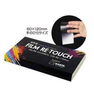 MoltoBenefit（モルトベーネ フィット） 【ポスト投函】ビーエックス