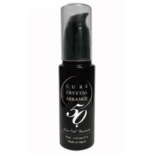 キュアクリスタルアレンジ 50 エルカラクトン ヘアオイル 30ml 熱