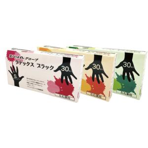 オカモト ブラックグローブ 50枚入り Sサイズ 送料無料 左右兼用 天然