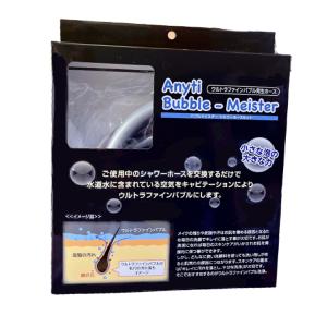 ポイント10倍【HUU-K】ヒューマンウォーター HU-90/HU-121用交換