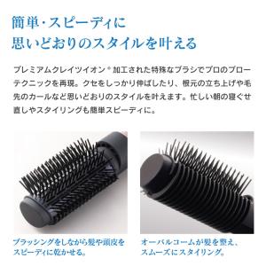 クレイツイオンエレメア ブロードライ S コテ...の詳細画像1
