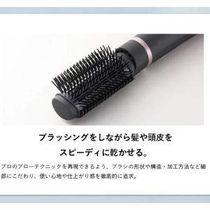 クレイツイオンエレメア ブロードライ S コテ...の詳細画像3