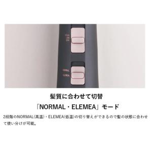 クレイツイオンエレメア ブロードライ S コテ...の詳細画像5