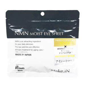 VALMONT（ヴァルモン） D-O2 パック 10ml x 6 (洗い流すパック・マスク
