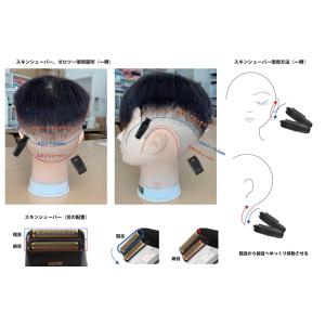 FEEL スキンシェーバー シェービング バリ...の詳細画像1