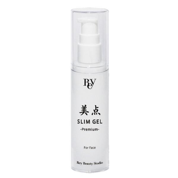 レイ 美点スリムジェル プレミアム 50g マッサージジェル スリミング 小顔 たるみ むくみ Re...