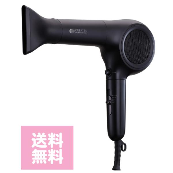 クレイツ イオン マイスタードライ CMD-P04B