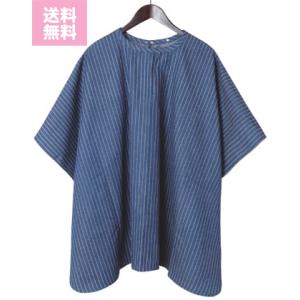 ポスト投函クリックポスト ロニーアントレイド LESC100 シェービングケープ ウォバッシュストラ...