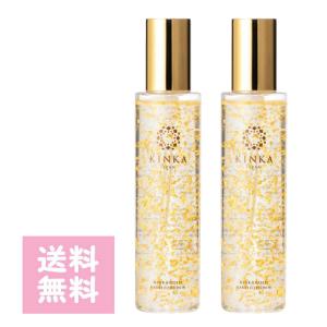 箔一 金華ゴールド ナノローション N 180mL ゴールド ローション 送料