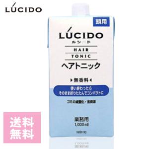 マンダム ルシード ヘアトニック 詰替 1000ml 無香料 ヘアトニック 詰替用 1L 業務用 送料無料 マンダム mandom プロ用美容室専門店｜nextbeauty