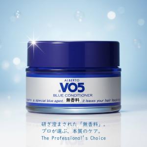 VO5 サンスター アルバート コンソート ブルーコンディショナー 250g