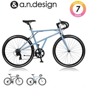 ロードバイク n.design works a.n.design-works 新年お届け ロードバイク 自転車 700c クロスバイク