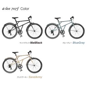 クロスバイク 自転車 700c 本体 27イン...の詳細画像2
