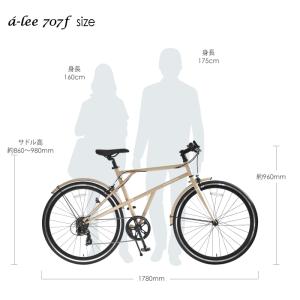 クロスバイク 自転車 700c 本体 27イン...の詳細画像3
