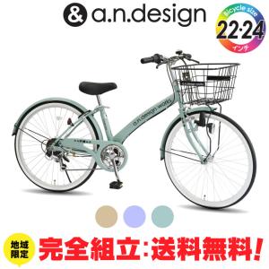 miyata 「ミヤタ」Vサイン ジュニア「CRVJ24612」24インチ 6段 miyata 「ミヤタ」Vサイン ジュニア「CRVJ24612」24インチ 6段
