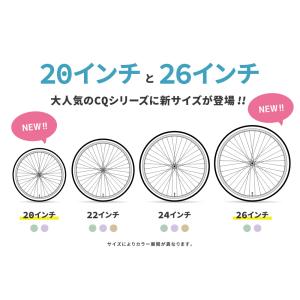 訳あり大特価 完全組立ヤクシン 自転車 子供用...の詳細画像2
