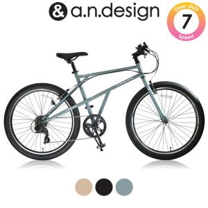 クロスバイク 自転車 26インチ 7段変速 本体 おしゃれ デザイン 通勤通学 a.n.design works Devoo267 デブーの商品画像