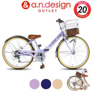 a.n.design-works 自転車 子供用 24インチ 折りたたみ 女の子 男の子
