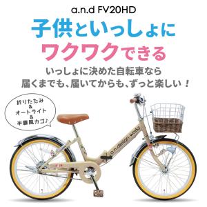 自転車 子供用 20インチ 折りたたみ 女の子...の詳細画像3