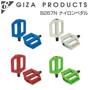 GIZA PRODUCTS ギザプロダクツ B267N ナイロンペダル ナイロン製 フラットペダル MTB ロードバイク