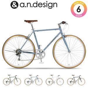 クロスバイク　700CデザインワークスクロスHD クロスバイク 700c 自転車 本体 27インチ 相当 外装6段変速 軽量