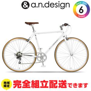 a.n.design works Laugh クロスバイク