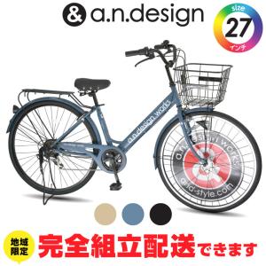 東京都、神奈川県送料無料　STEELY シティサイクル ブラック　27.5インチ 東京都、神奈川県送料無料 STEELY シティサイクル ブラック 27.5