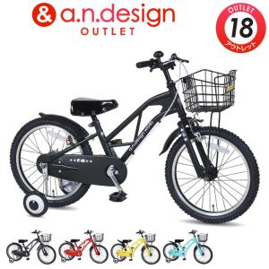 自転車 子供 18インチ 男 女 おしゃれ キッズ 身長 子供用自転車 4歳 5歳 6歳 7歳 8歳 お客様組立 アウトレット a.n.design works REX18
