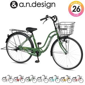 A N Design Works シティサイクルの商品一覧 自転車車体 自転車 車 バイク 自転車 通販 Yahoo ショッピング